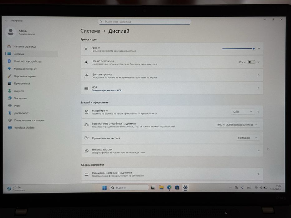 14’FHD+IPS/Ryzen 5 Pro-7540u/32GB LPDDR5x/Thinkpad P14s g4/Radeon 4GB