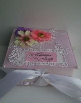 Мамины сокровища