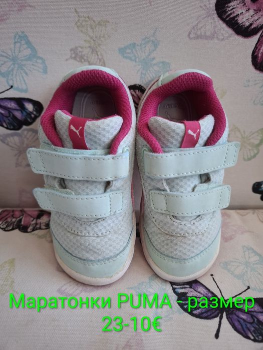 Детски обувки Biomecanics, PUMA,  New Balance и Mayoral