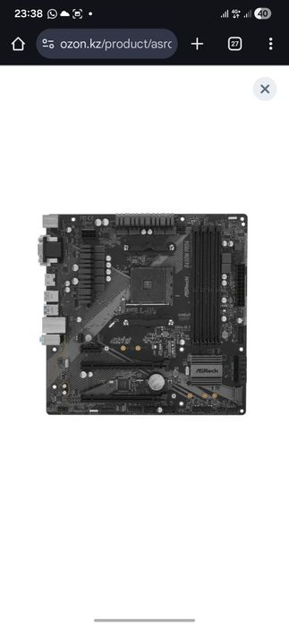 Комплект. Плата+процессор+блок питания+башня с куллером