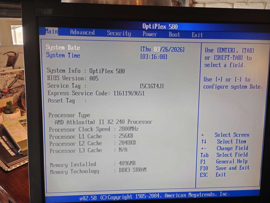 Пълна настолна компютърна конфигурация