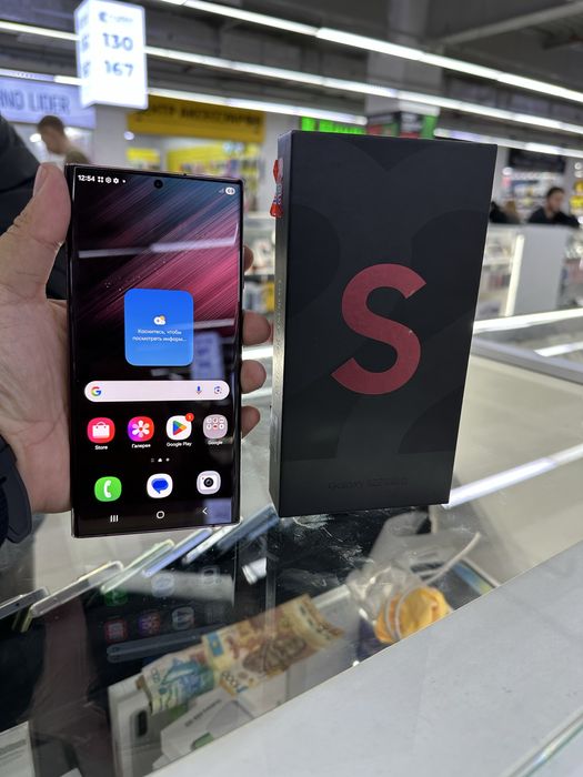 Samsung s22 ultra 5G