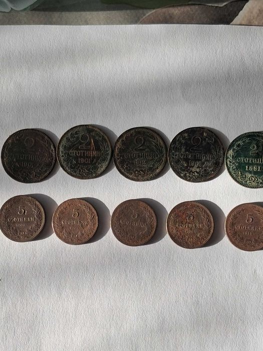 Български Царски монети