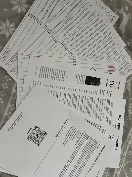 Криминално разследване