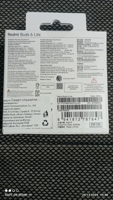 Слушалки redmi buts 6  lite