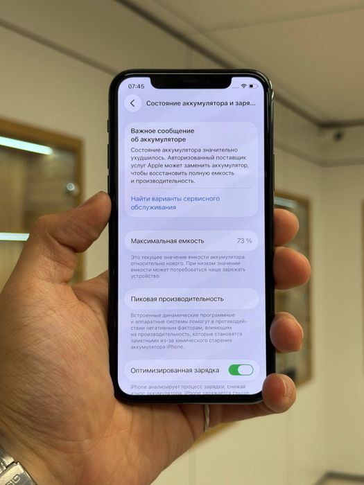 iPhone 11 Pro 64 gb