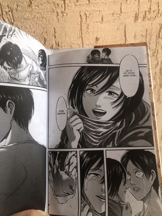 Атака титанов