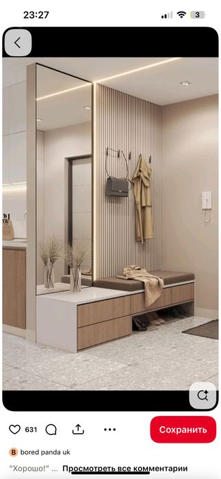 Ячмень, пшеница, овес