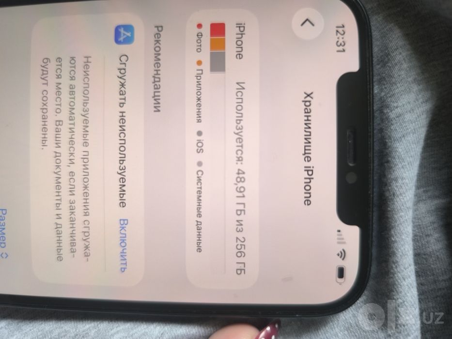 iPhone 12 про макс