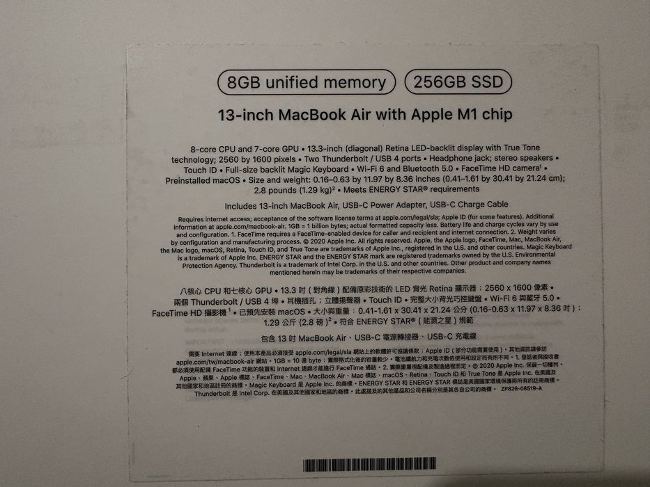 макбук эйр 13 2020