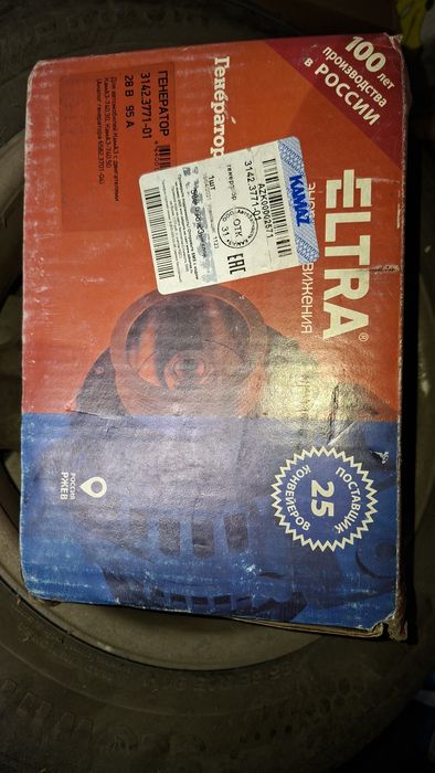 Генератор ELTRA на Камаз