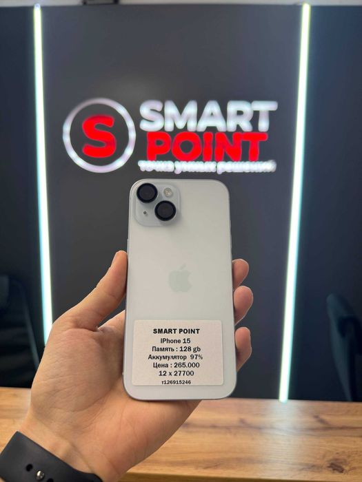 iPhone 15 128 GB / Smart Point