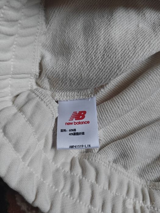 (XL) New Balance брюки мужские спортивные оригинал