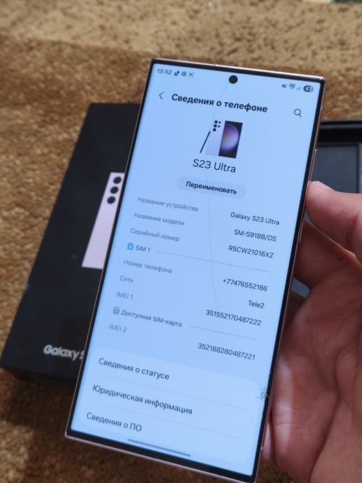 Samsung s23 ultra 256gb