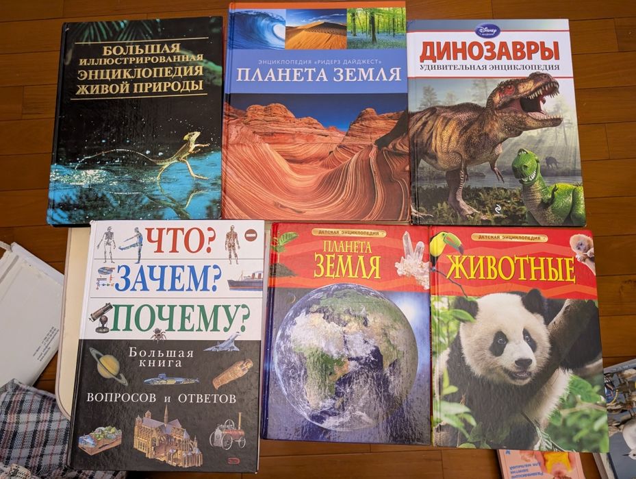 Книги разных жанров