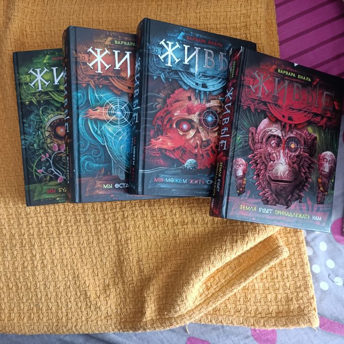 Книги издательства Роман