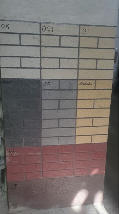 Травертин,Тровертин,Travertin,fasad,Фасад