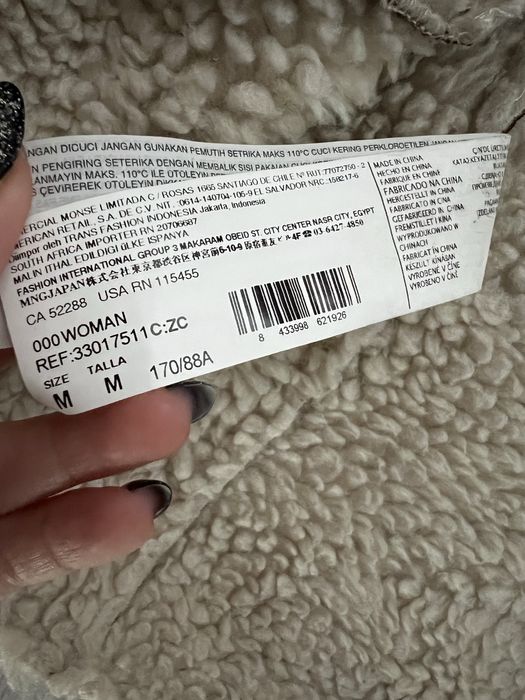 Кафяво дамско палто