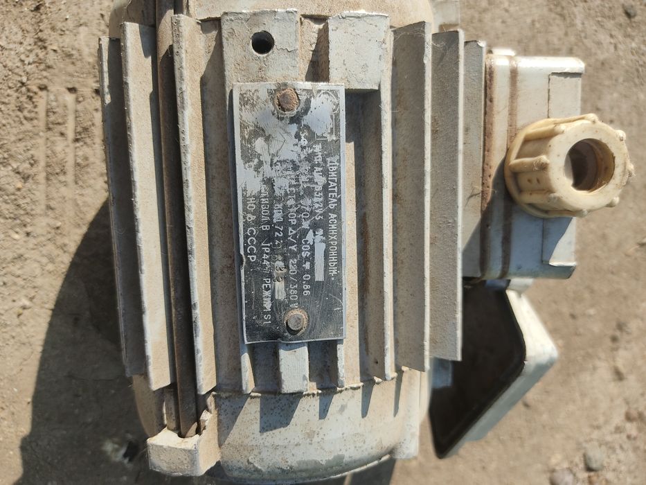 Продам электродвигатель