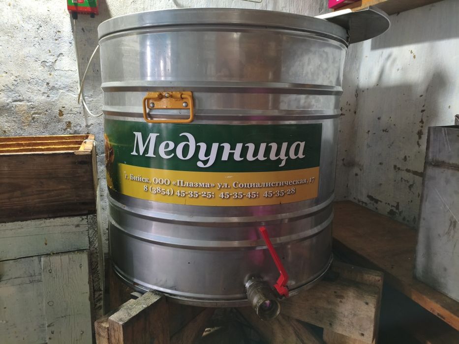 Медогонка с электроприводом.