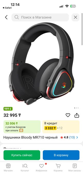 Продам компьютер игровой