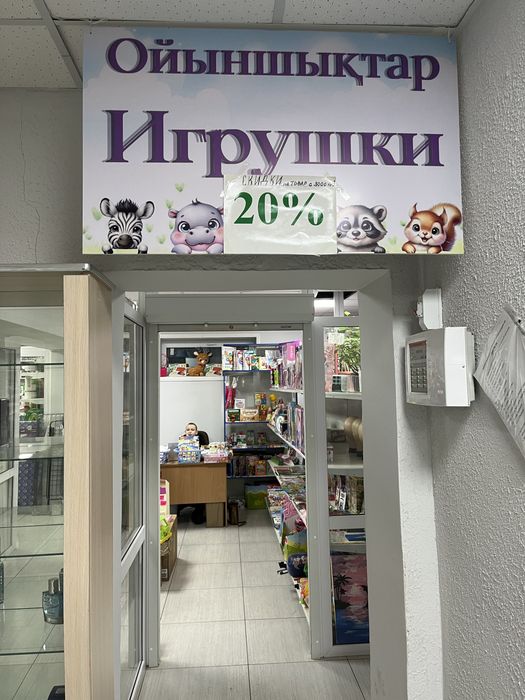 Продам бизнес. Готовый!