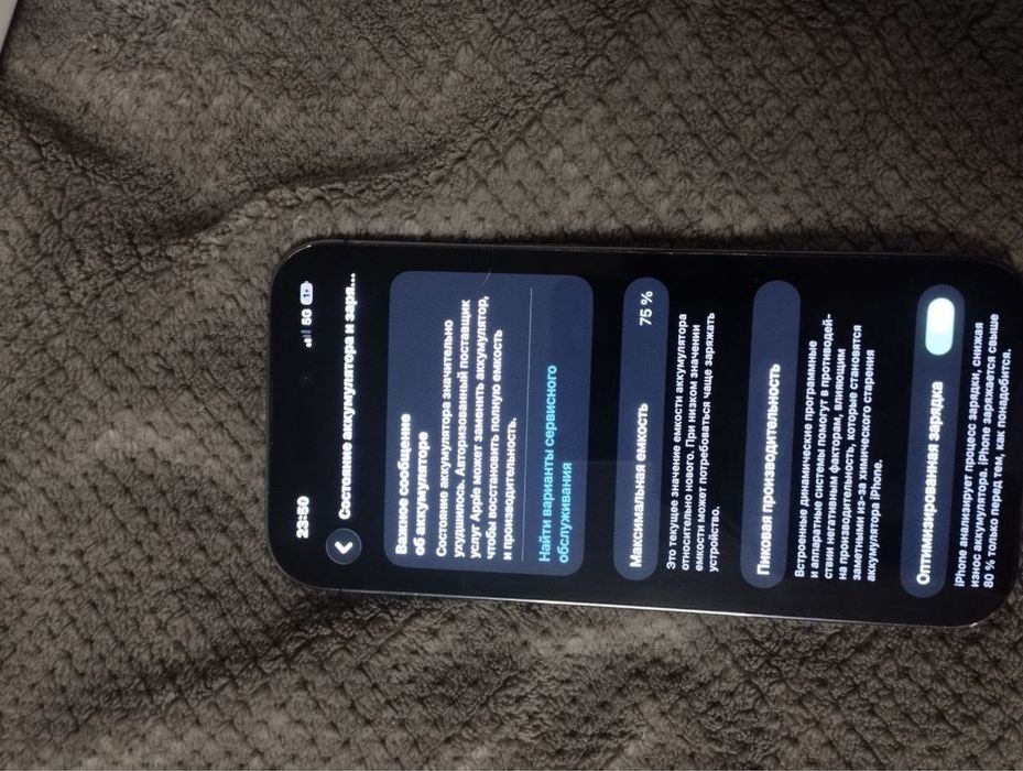 iPhone 14 Pro 128gb 75% АКБ