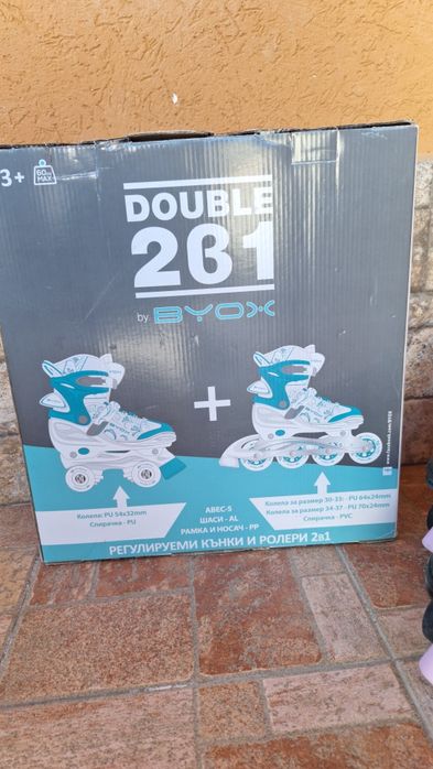Регулируеми ролери BYOX - Double розови 30-33