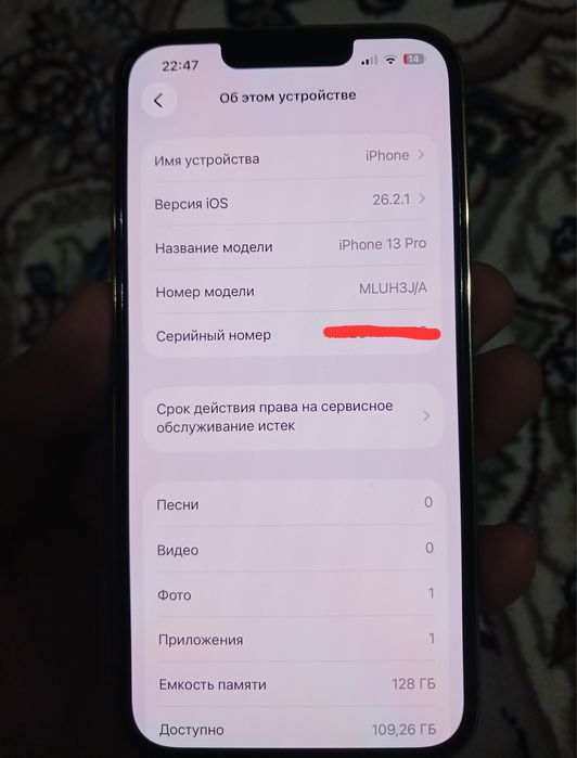 Iphone 13pro 128 gb 81% ideal