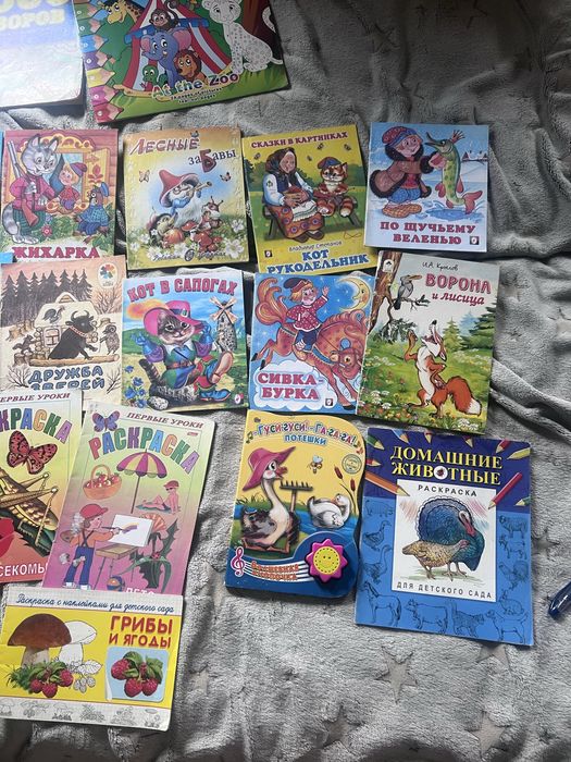 Продам книги и раскраски