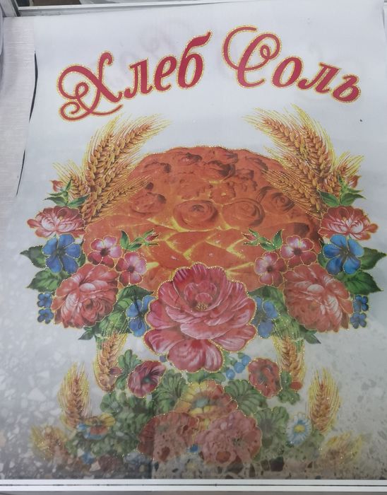 Рушники на свадьбу