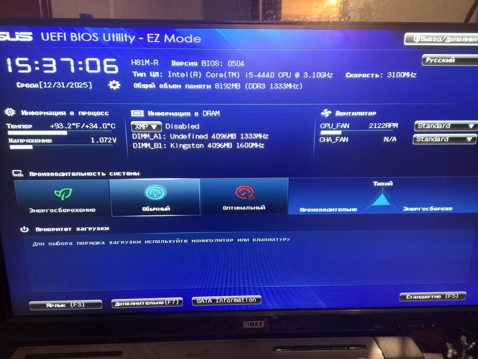 Core i5 4440 + башенный кулер.