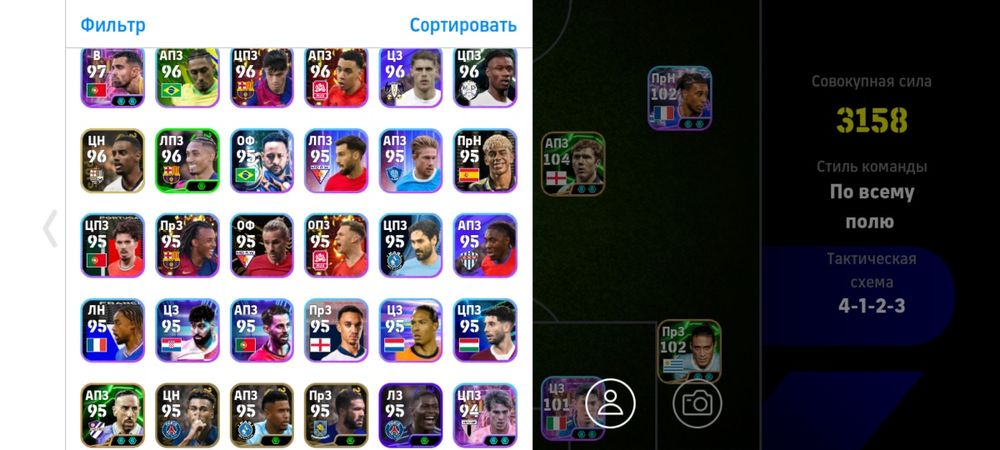 Аккаунт пес/ефутболл