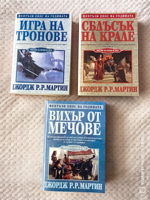 Здравейте, продавам следните заглавия. Цените подлежат на коментар.

С