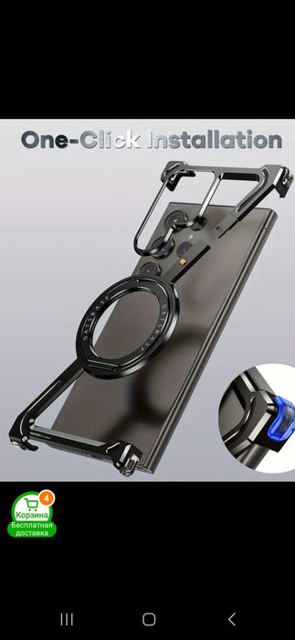 Чехол. Крутой чехол для Samsung s24 plus. Металлический чехол.