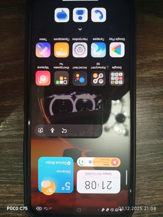 xiaomi poco m5s.