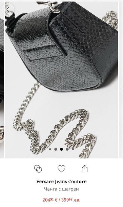 Чанта Versace jeans couture