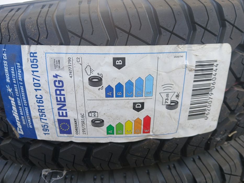 Шины Ска на грузовичок