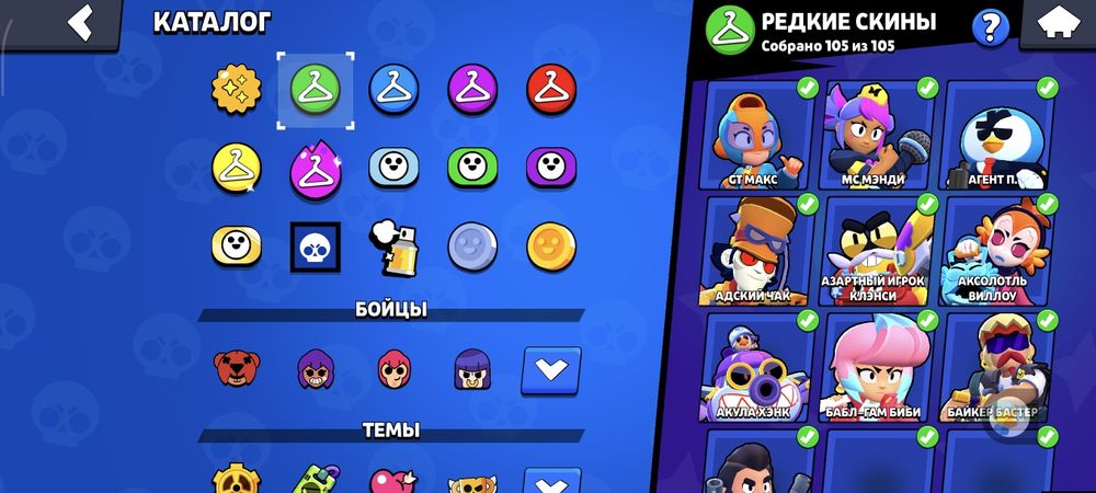 Аккаунт brawl stars