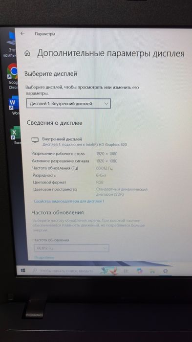 Продаю ноутбук ASUS X543U