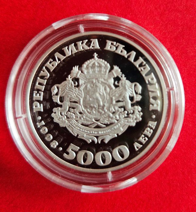 Юбилейни соц монети