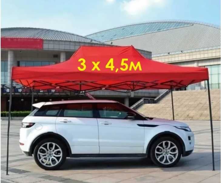 Шатра хармоника 3х3м, 3х4,5м или 3х6м. Различни ЦВЕТОВЕ И РАЗМЕРИ