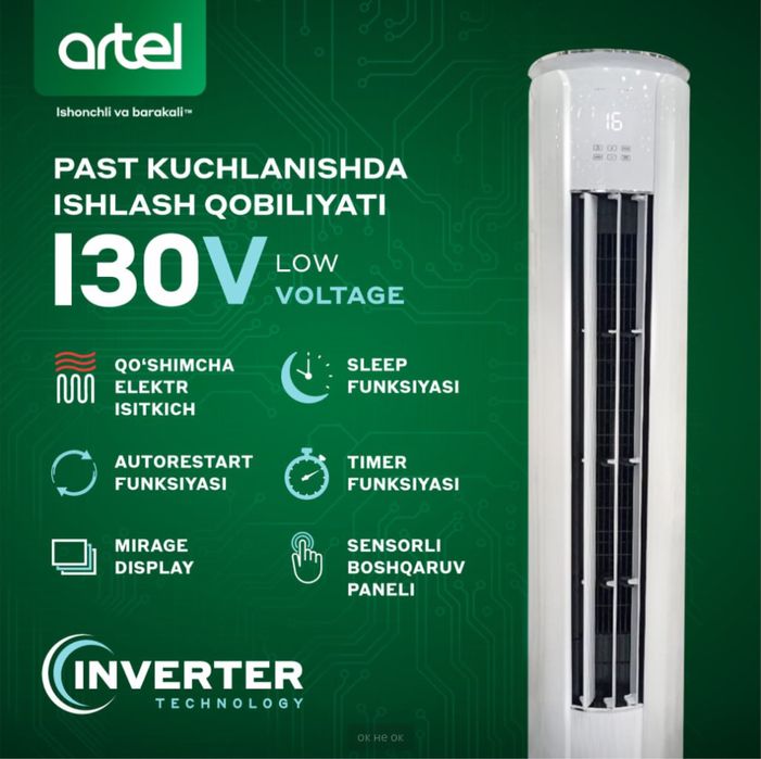 Кондиционер kolonnik Artel Iceberg 24 inverter