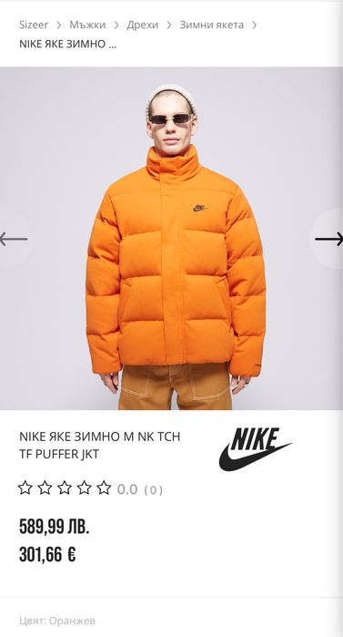 Nike Puffer Jacket - M Размер Оригинал