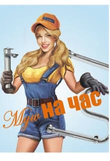 Ремонт домов, квартир, Офис,