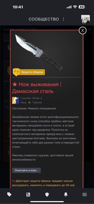 Продам рубанок в хорошеи качестве