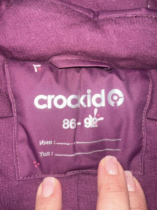 Комбинезон Crocid зима