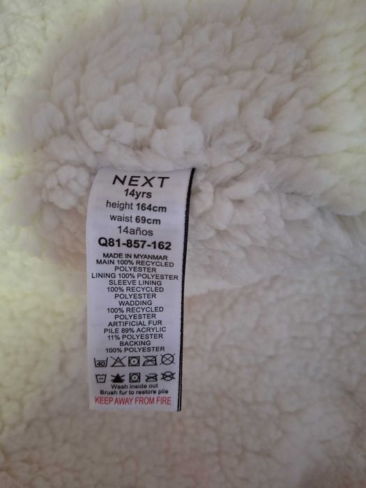 Зимно яке за момиче