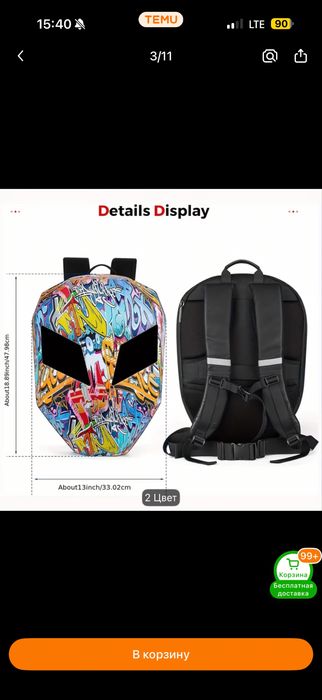 Продам рюкзак для мотоциклиста