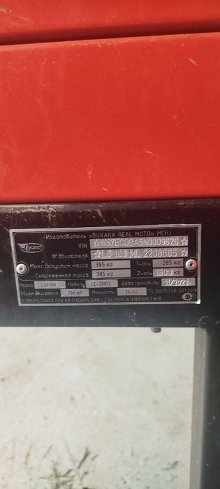 Lochin LS-200CC sotiladi